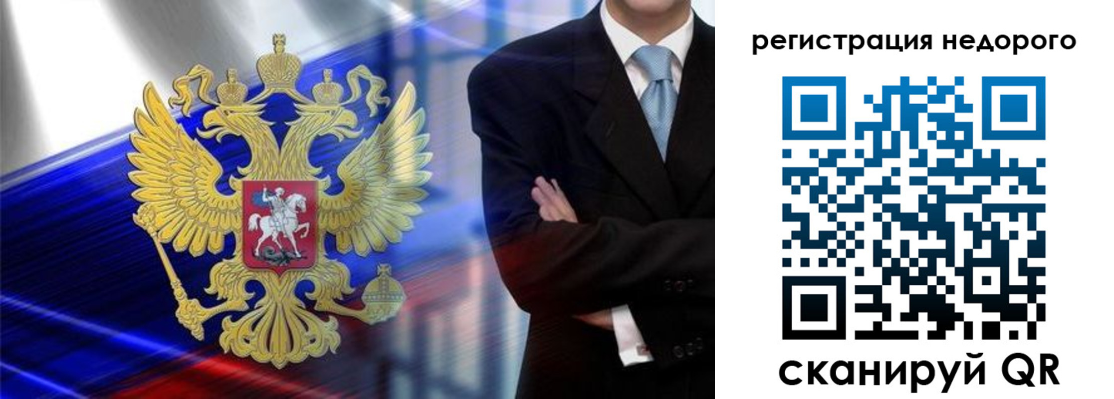 временная регистрация в квартире в Талдоме