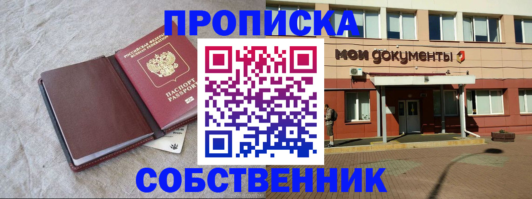 временная регистрация госуслуги в Талдоме