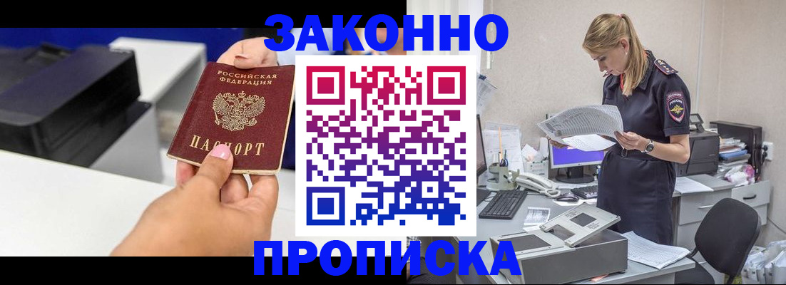 регистрация для дет. сада в Талдоме